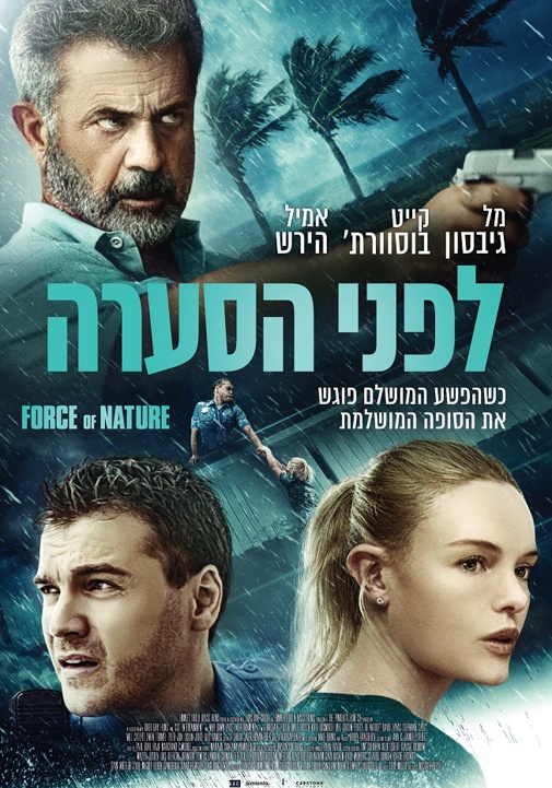 פוסטר